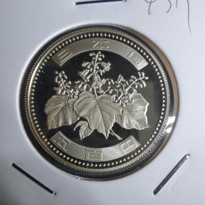 沼泽如烟--第943场 - 平成十四年五百円精制币