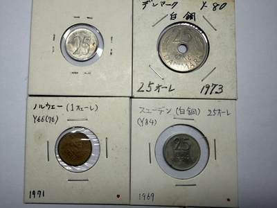 2025年集古藏今外币拍卖第十一期-第4场—（总第294拍），可以寄存60天，满160元包邮。 - 北欧各国四枚