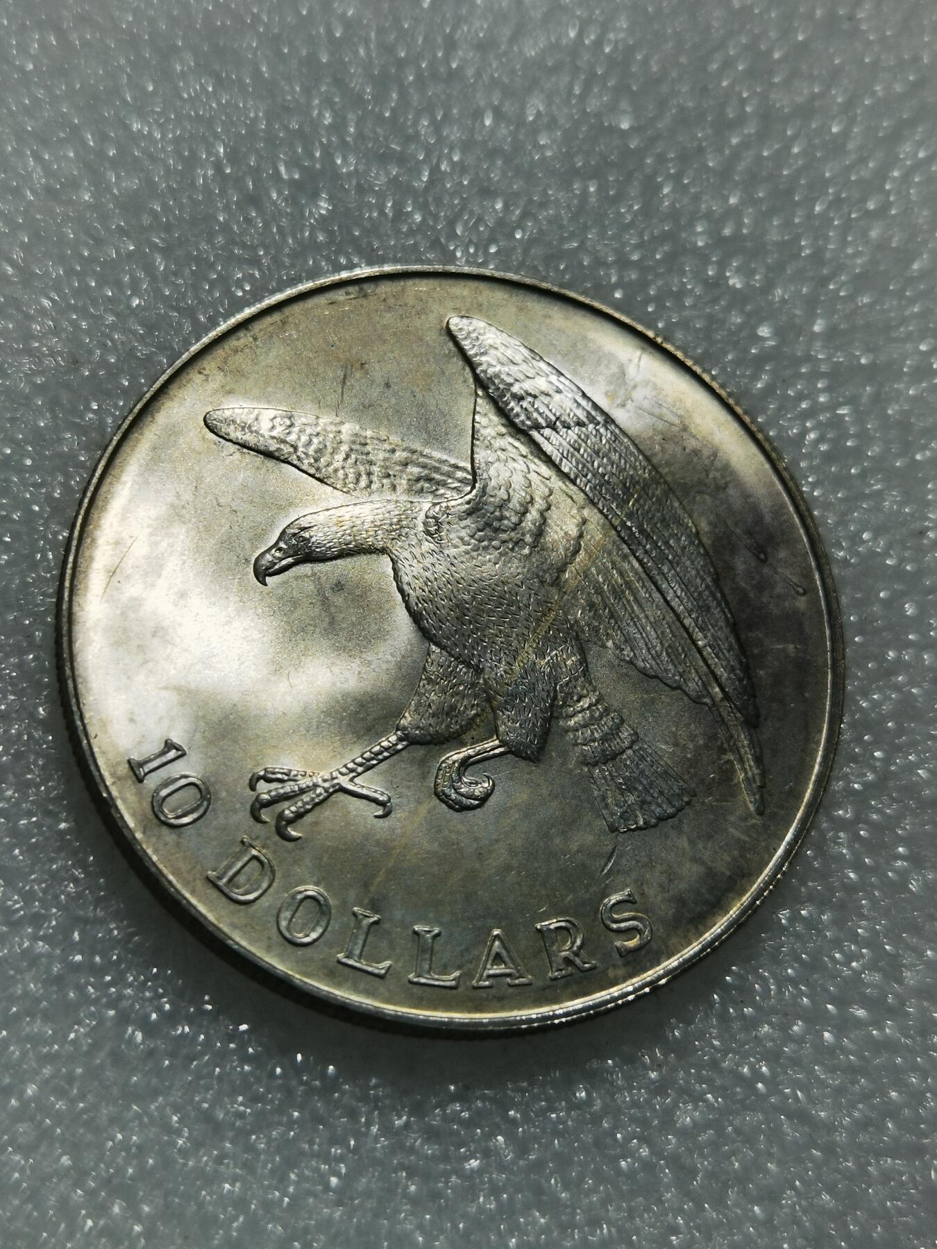 天下钱庄专场欢迎参拍 新加坡海鹰10元银币