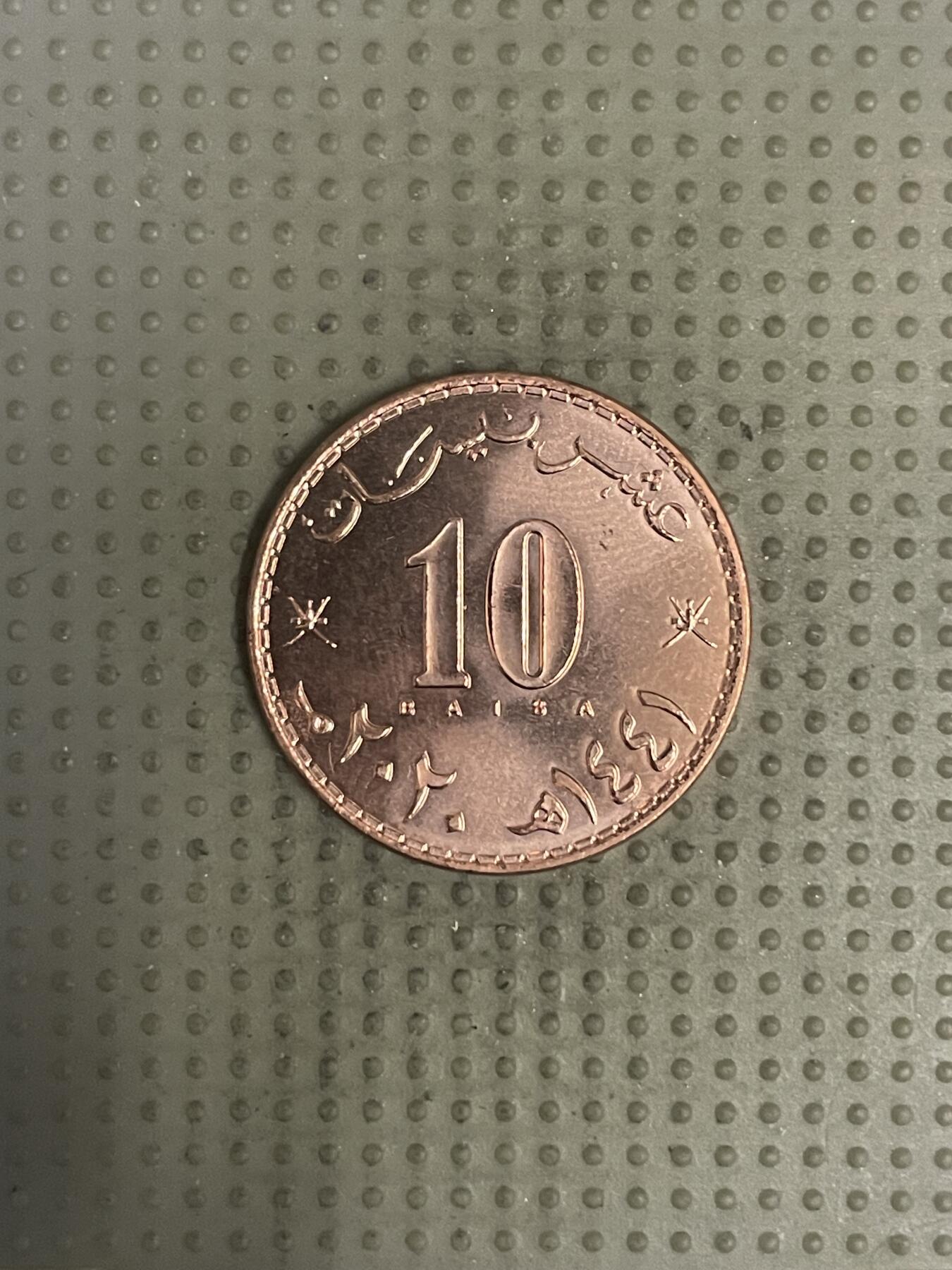 2025年第147场各国散币拍卖（总第147场）