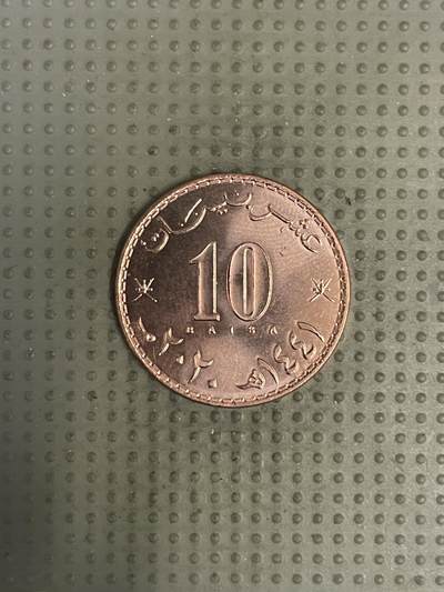 2025年第147场各国散币拍卖（总第147场） - 阿曼2020年10派沙