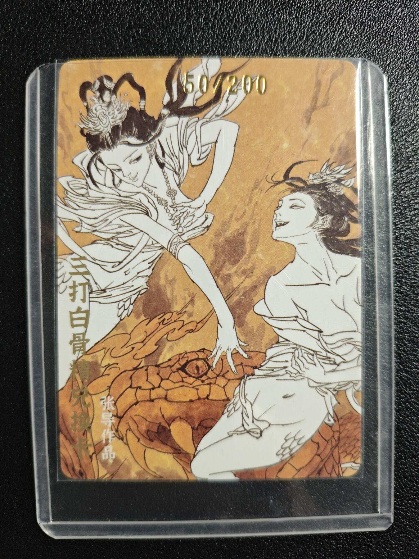 天玑星卡拍第154期《12.25周四截拍》持续收拍收评中 满赠卡需备注