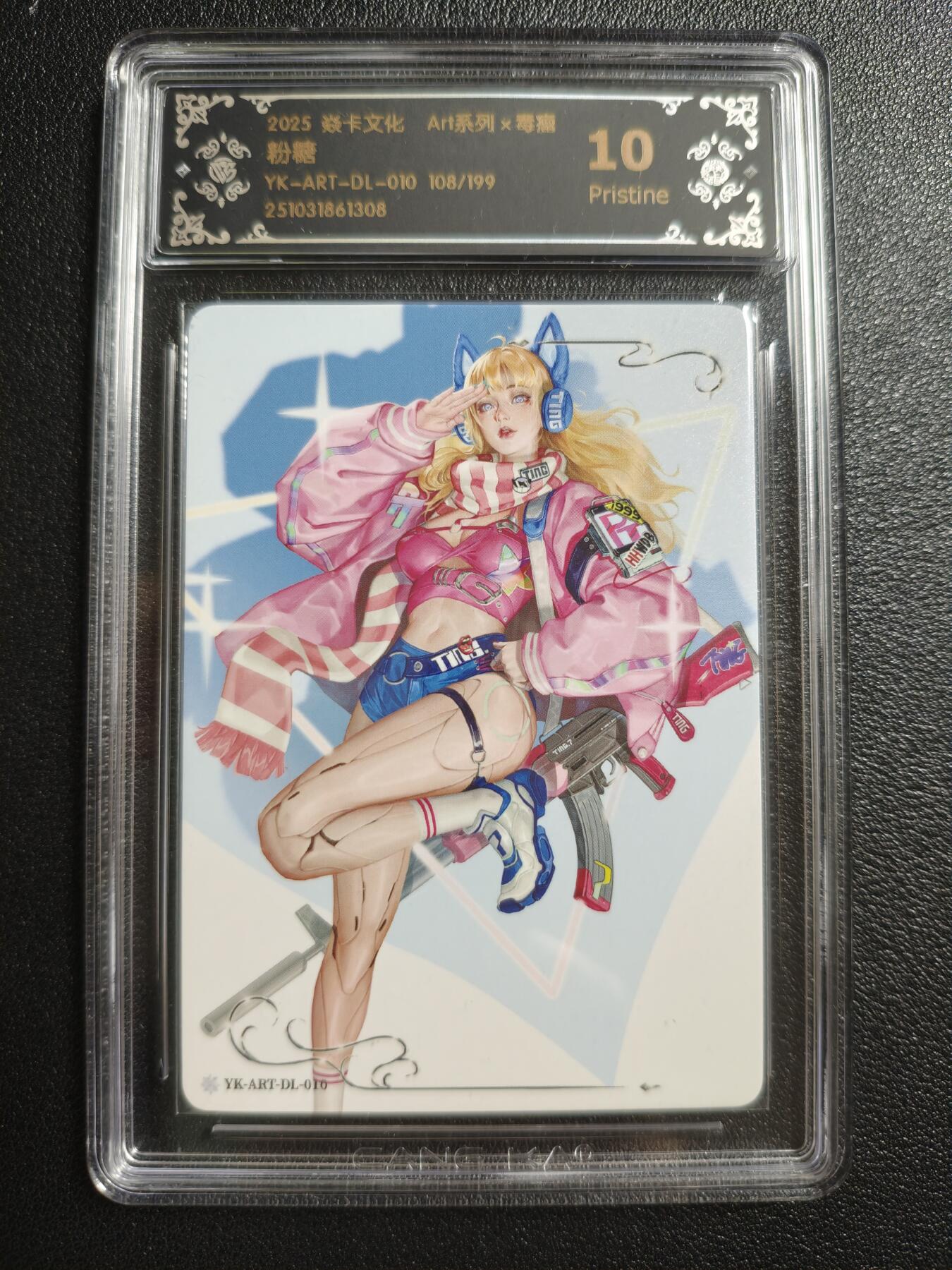 天玑星卡拍第154期《12.25周四截拍》持续收拍收评中 满赠卡需备注