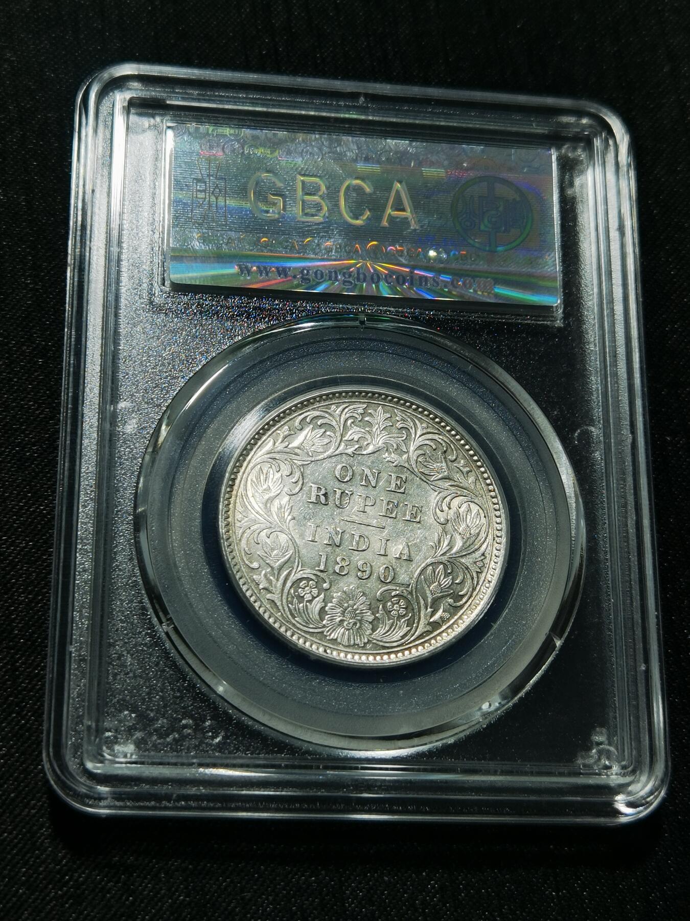 天下钱庄专场欢迎参拍 印度维多利亚印度卢比