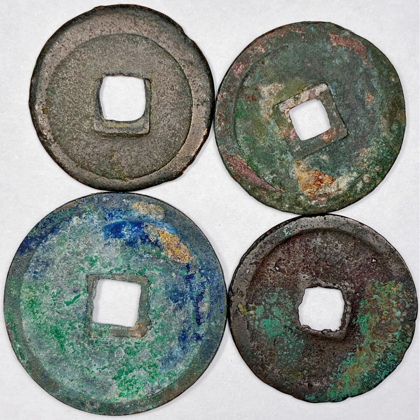 【雨安】【直播拍卖】【世界币章121期-裸币】2025-12-26 周五 19:30 保真 [中国历代古币] Lots 宋钱 4枚