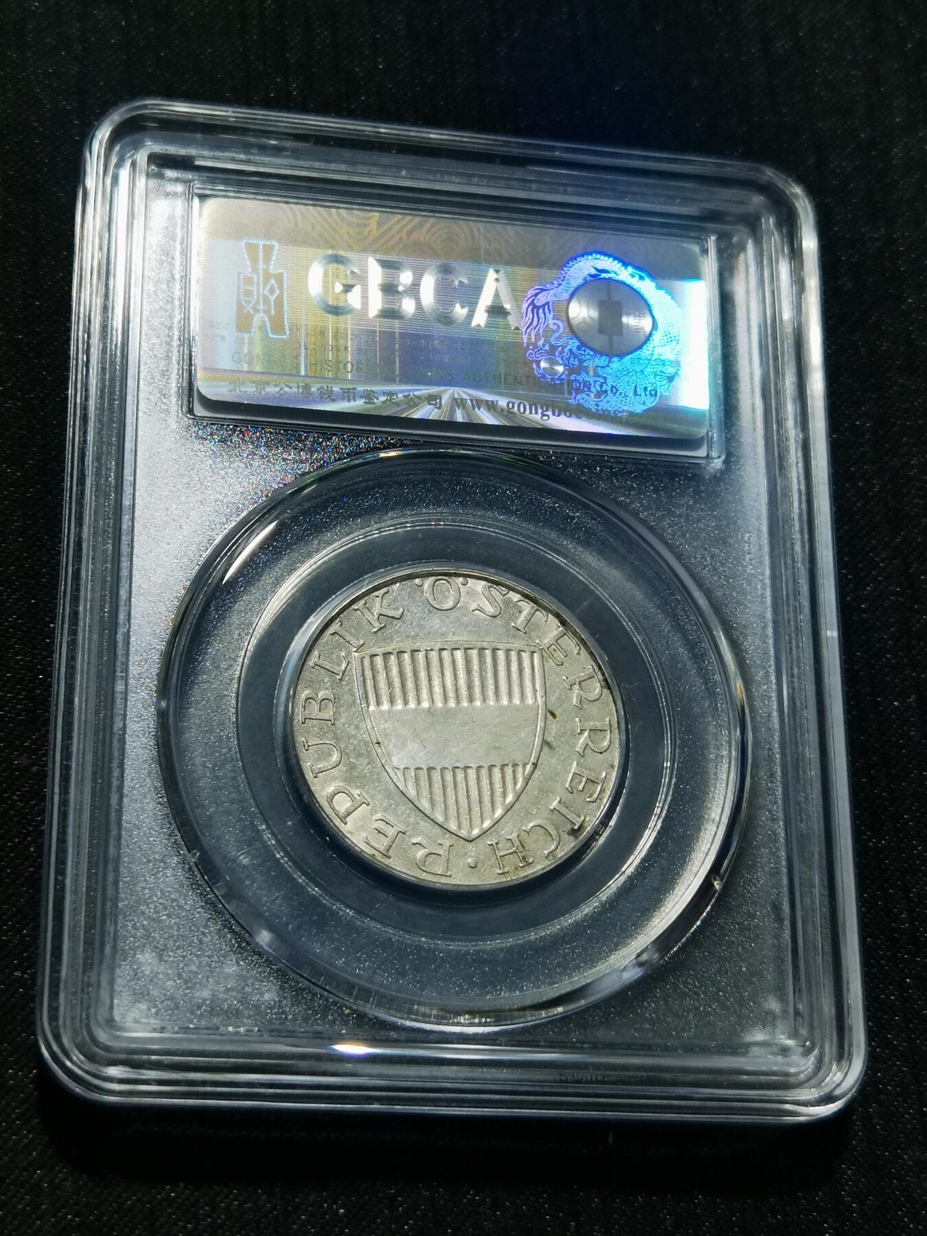 天下钱庄专场欢迎参拍 奥地利10先令银币