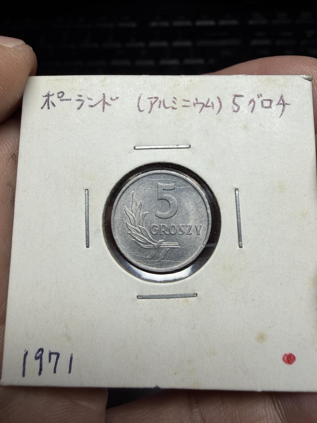 2025年集古藏今外币拍卖第十一期-第4场—（总第294拍），可以寄存60天，满160元包邮。