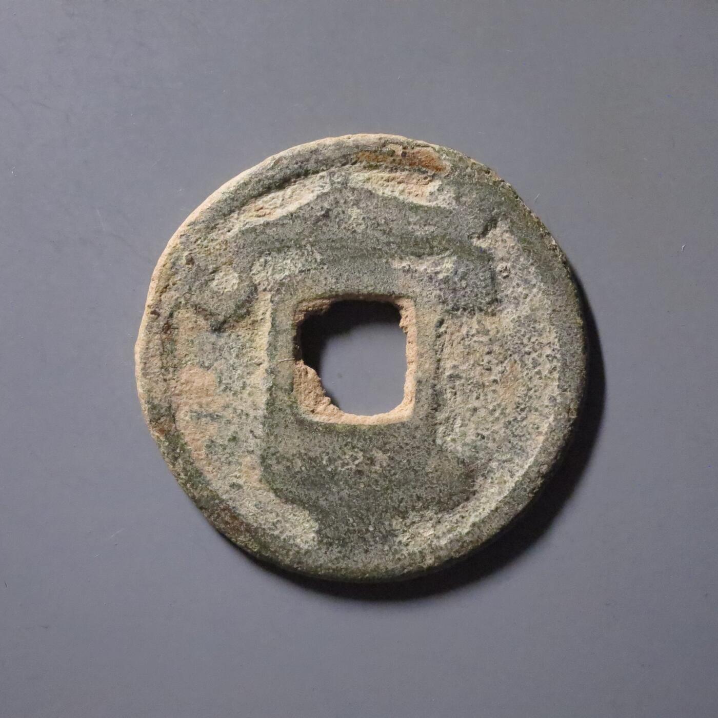 七河·世界钱币杂件水晶矿标小拍（总第31期）