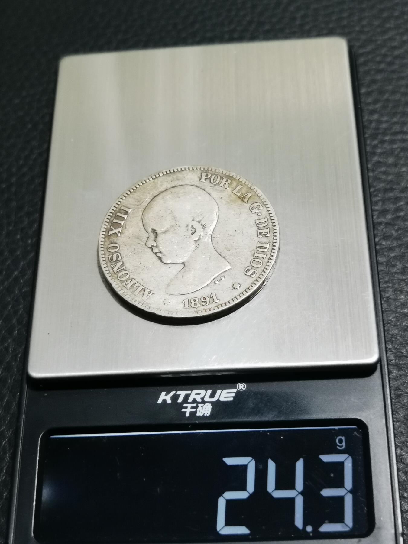 天下钱庄专场欢迎参拍