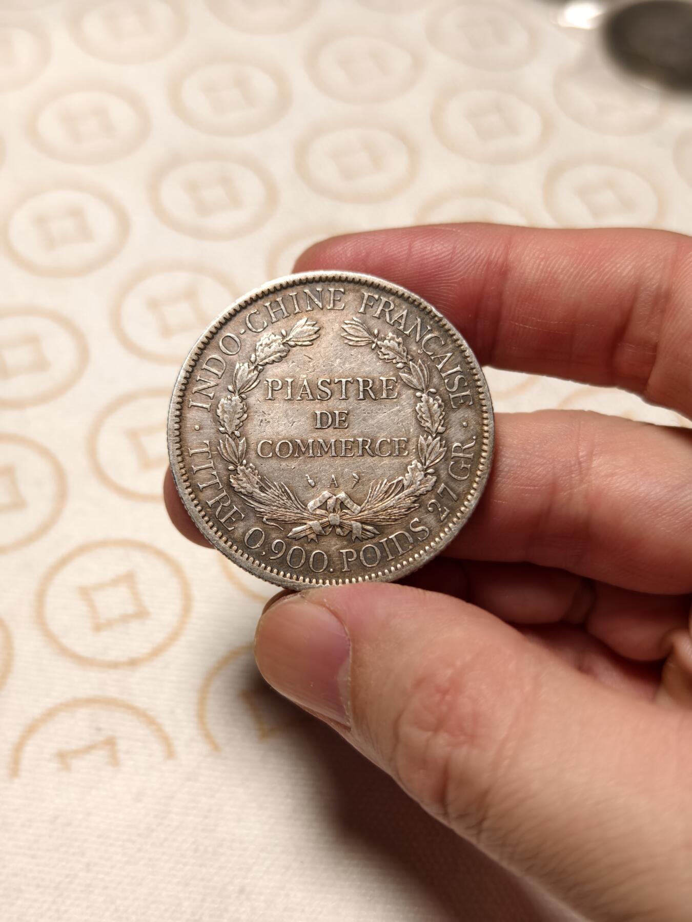 抚柳草堂-第四期章牌钱币（圣诞专场） 奖章勋章限时免佣 满百包邮 放漏专场 1900坐洋 法属印支银币 重26.9g 老包浆淡淡的黄油彩光 整体很漂亮