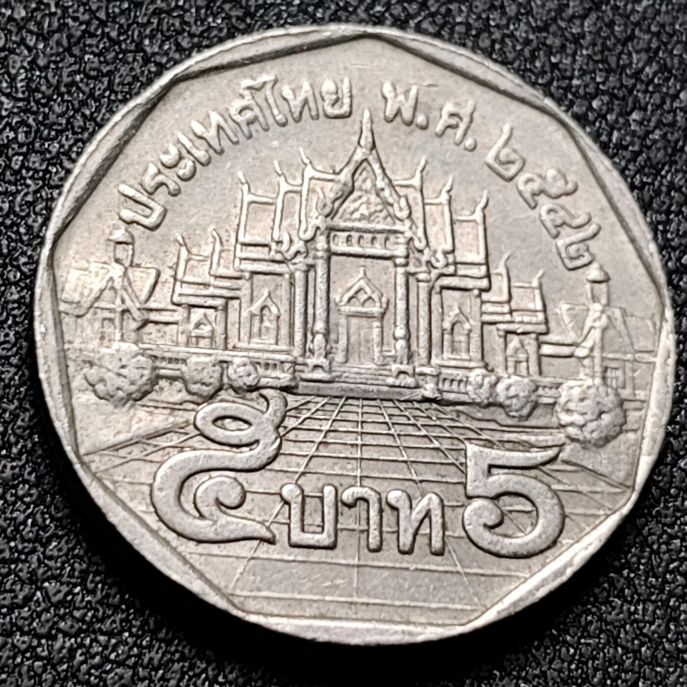 泉币菌-第153场-平安夜专场 。