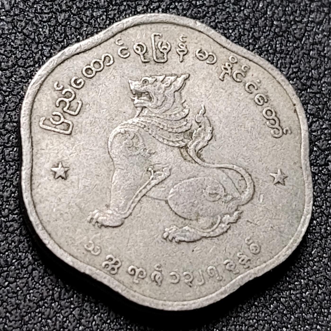 泉币菌-第153场-平安夜专场 。