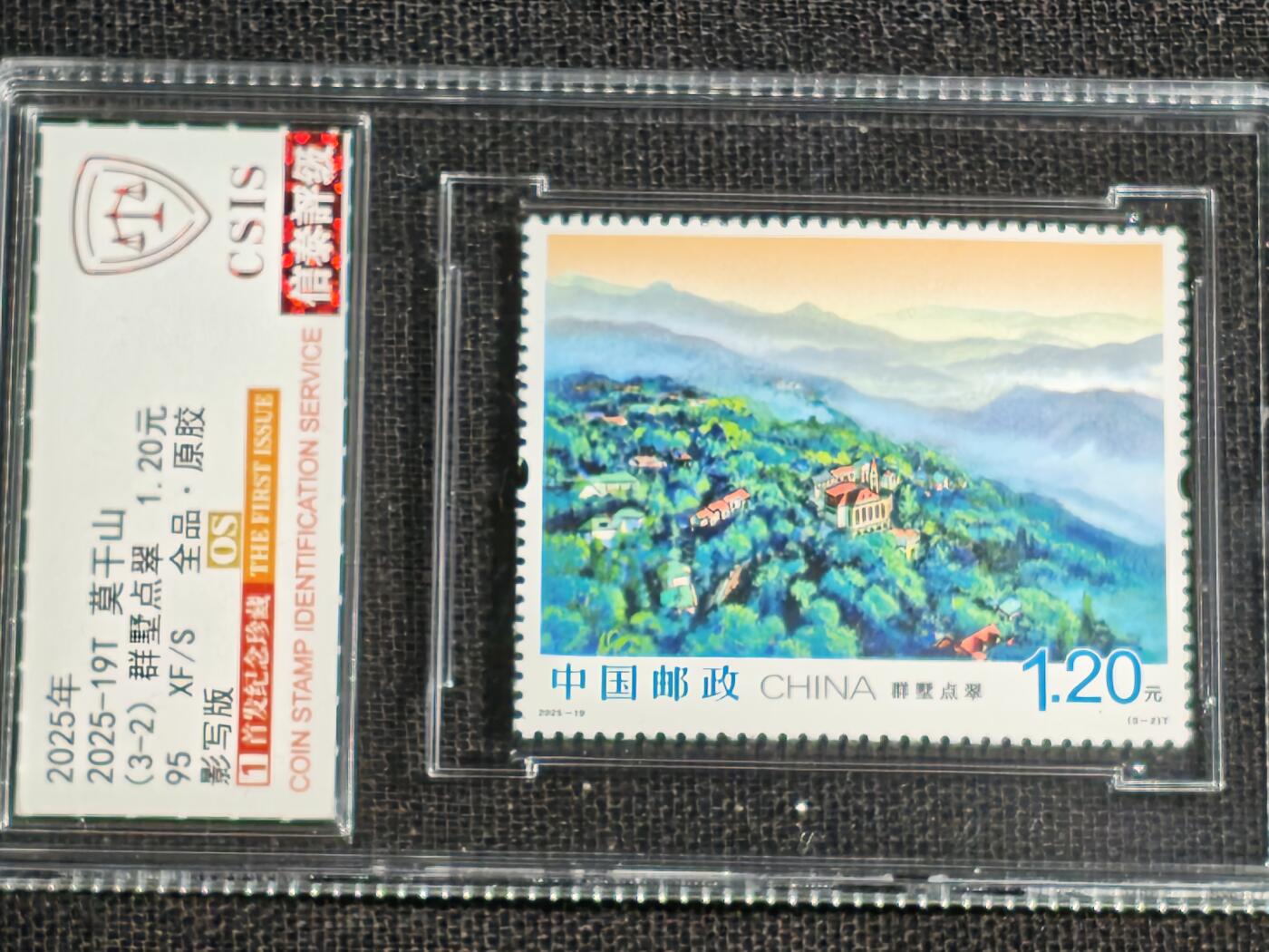 刘世昌艺术品销售中心～虎踞龙蟠*金杨在线联拍群第512期