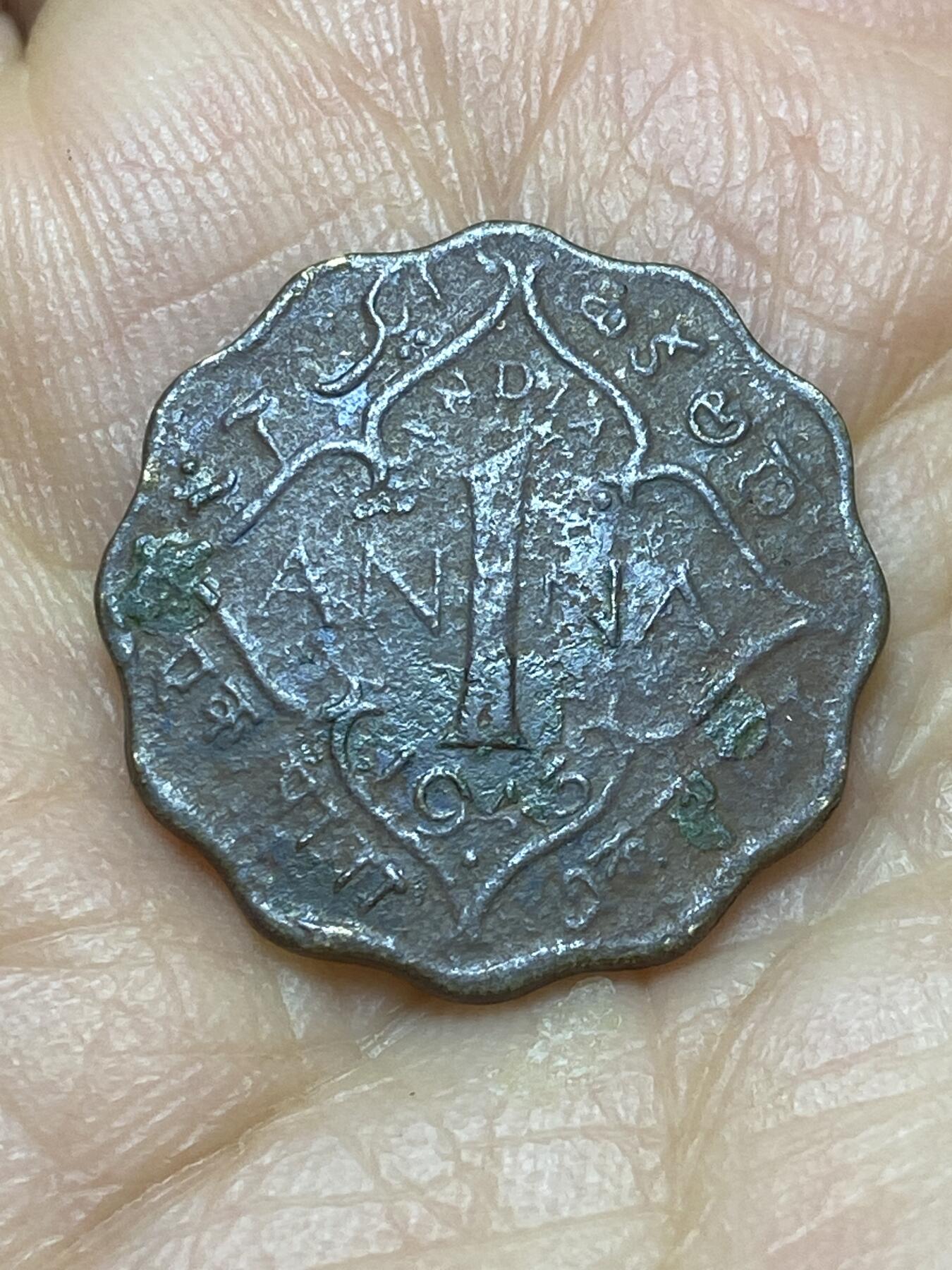 2025年第一百四十四场(总第一百七十场）品种丰富英国一线回流散币年末特拍场第一场(免佣金) 英属印度1943年1安娜(乔治六世第三版，b版孟买造)