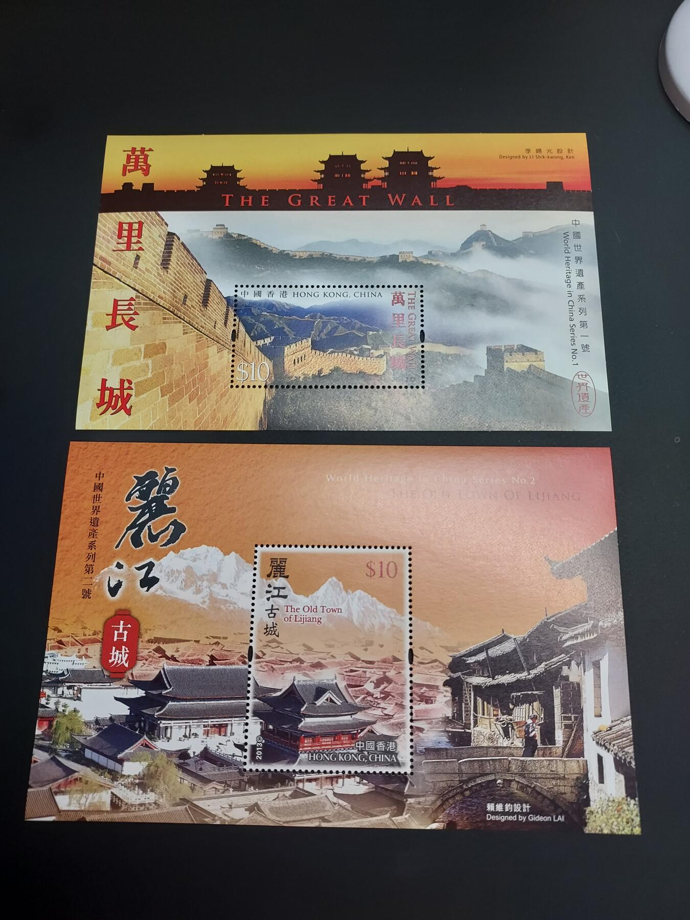 博彦收藏    12月29日 8点 邮票专场 全场包邮