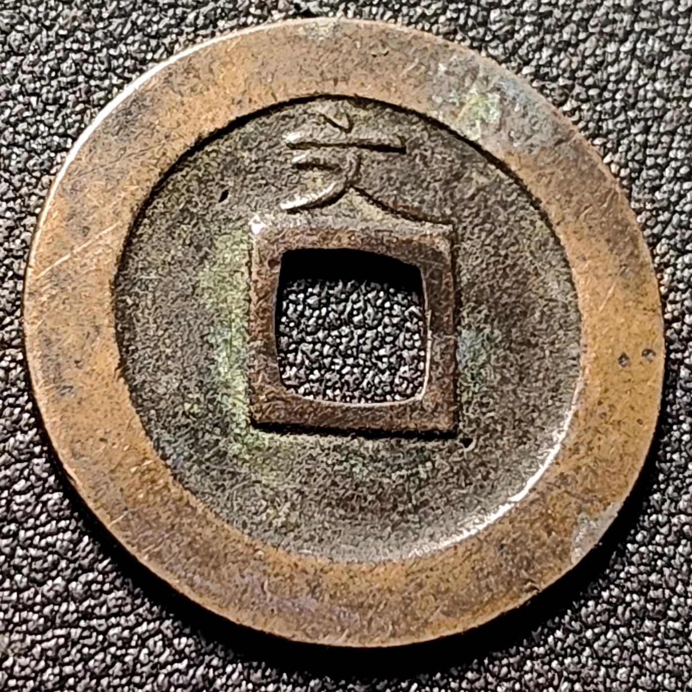 泉币菌-第153场-平安夜专场 。