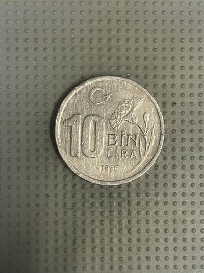 2025年第147场各国散币拍卖（总第147场） - 土耳其1996年10000里拉