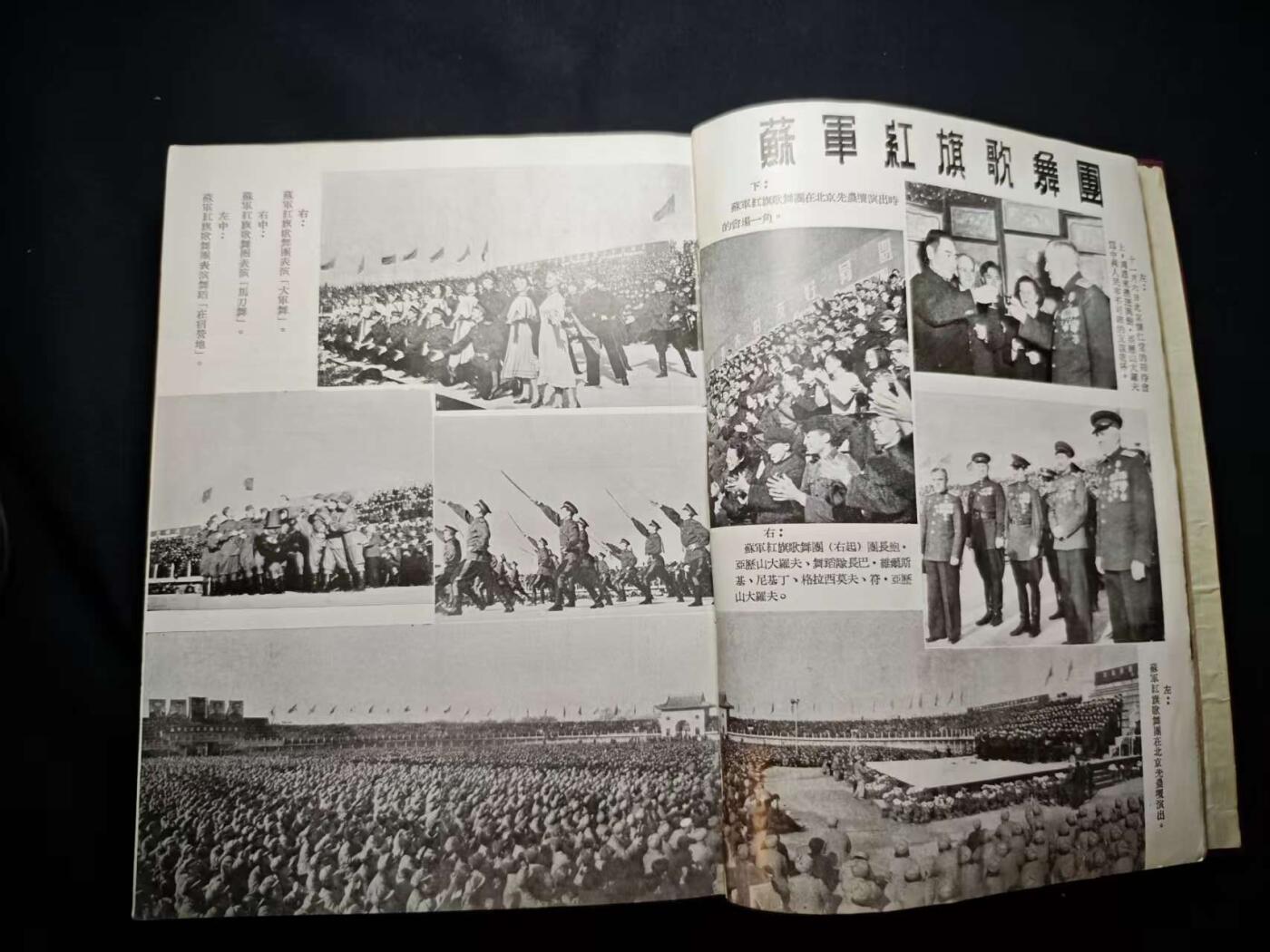 罗岚⭐爱藏⭐甄选专拍第二场-分享拍场赚佣（实体店在建中···） 《伟大的友谊》精装版（发给团级以上留朝干部）中朝友谊纪念册 内容丰富