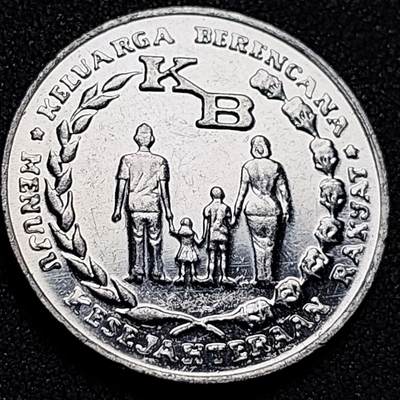 泉币菌-第153场-平安夜专场 - 家庭 计划生育 印度尼西亚5卢布硬币 1974年 直径27.5MM铝币 