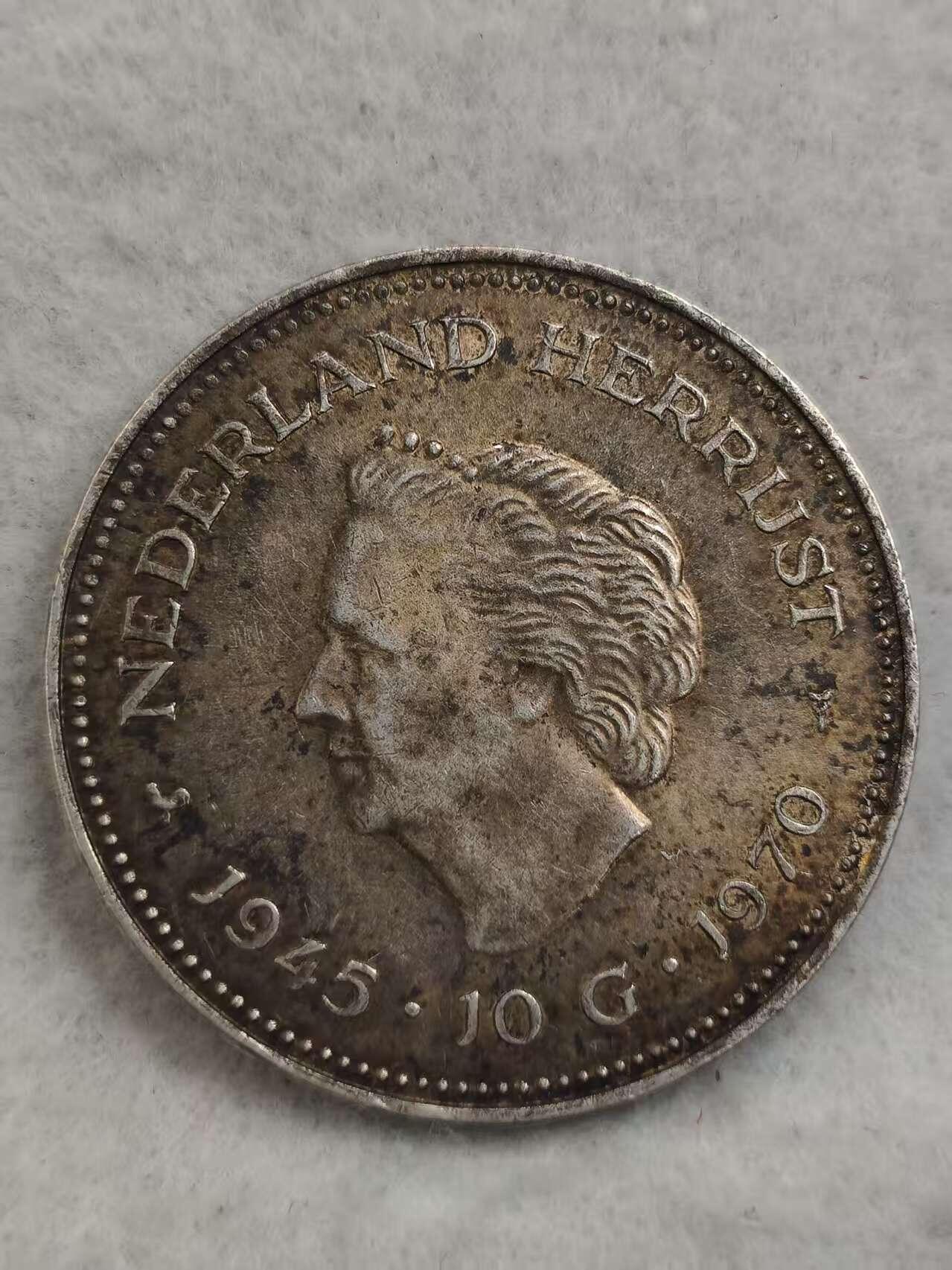 G&W世界散币，银币处理专场（第40场） 荷兰1970年10盾  银币