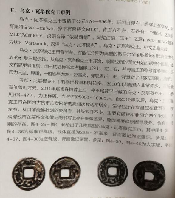 七河·世界钱币杂件水晶矿标小拍（总第31期）