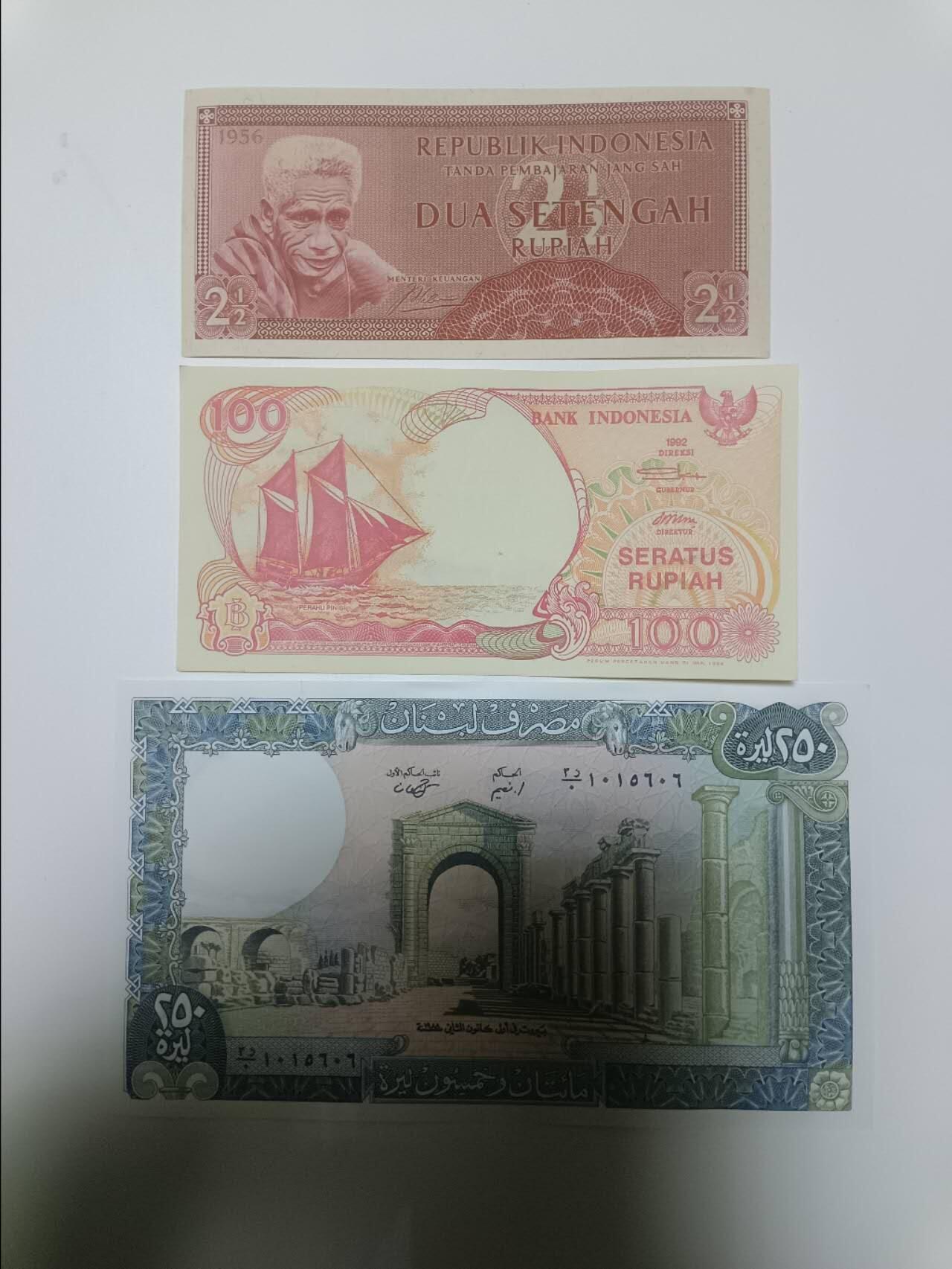 【20251226】非全新纸币和硬币第318场