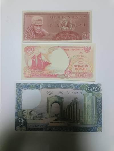 【20251226】非全新纸币和硬币第318场 - 亚洲国家3张纸币