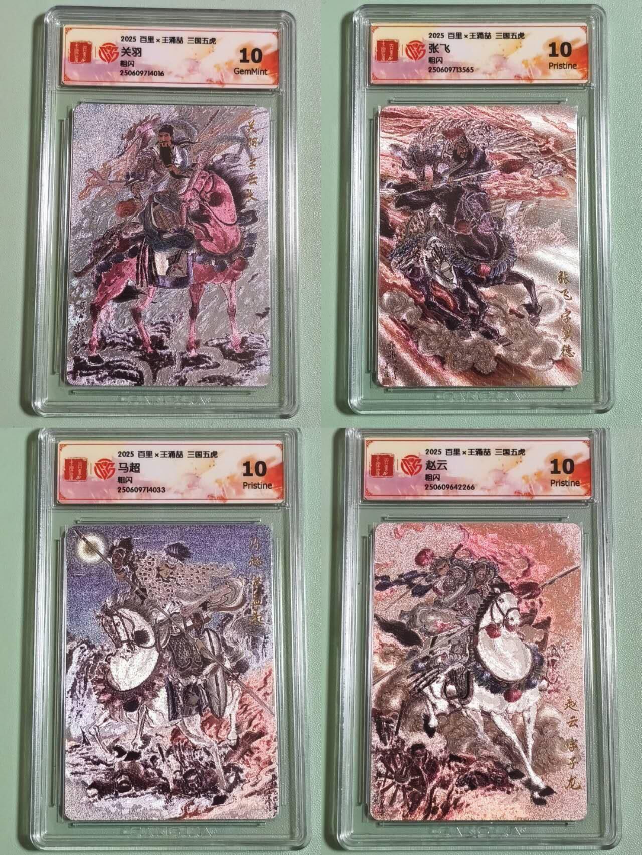 光影卡牌第27期，各家亲签，各家套卡，持续收拍品