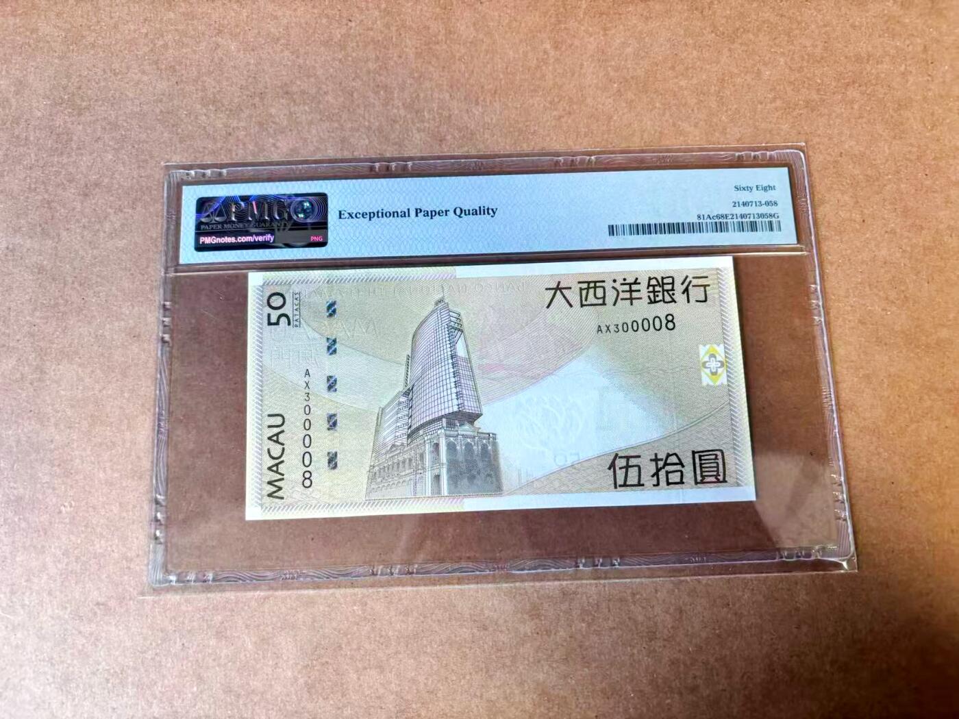 【Blue Auction】世界纸币精拍第767期——18级TOP拍卖/信誉/品质/专业/高效💫