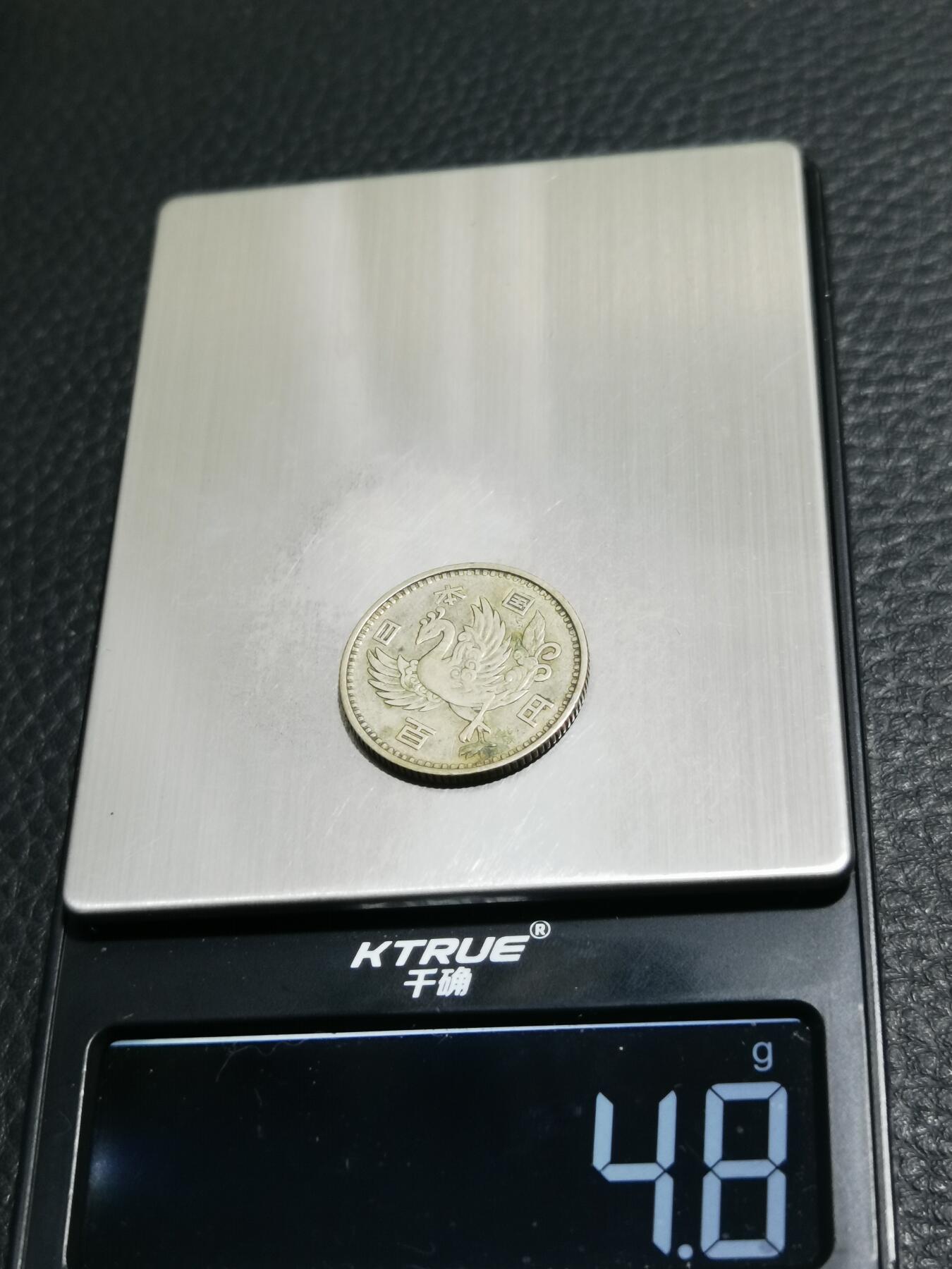 天下钱庄专场欢迎参拍 日本单凤银币