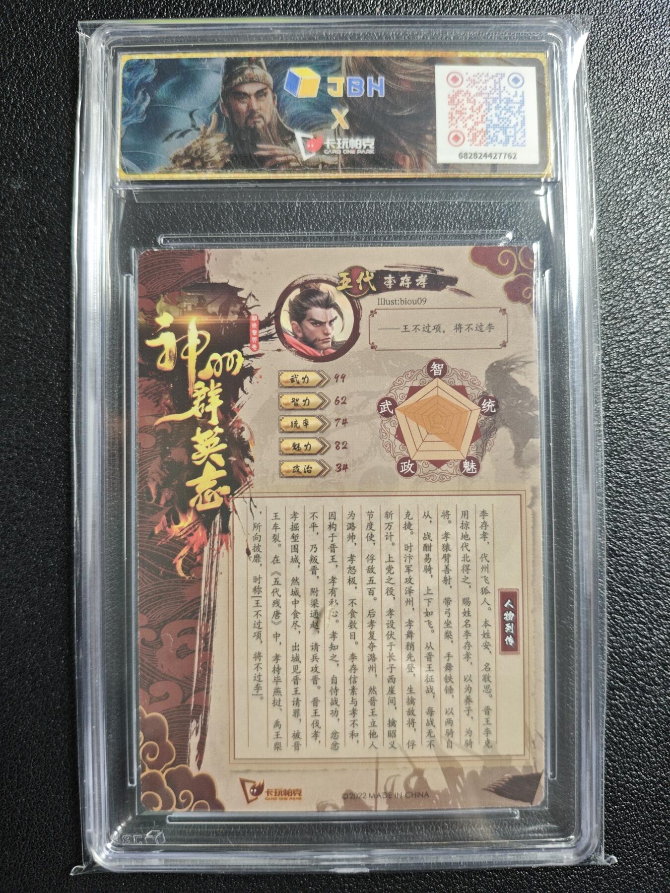 天玑星卡拍第154期《12.25周四截拍》持续收拍收评中 满赠卡需备注