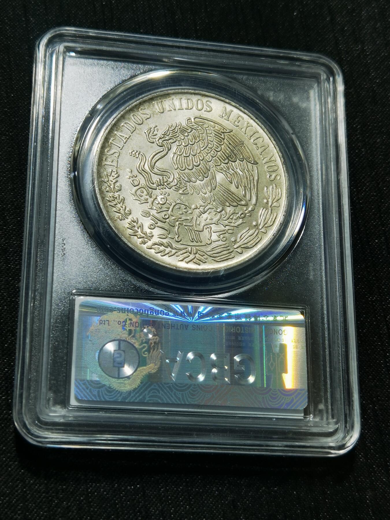 天下钱庄专场欢迎参拍 墨西哥莫雷洛斯银币