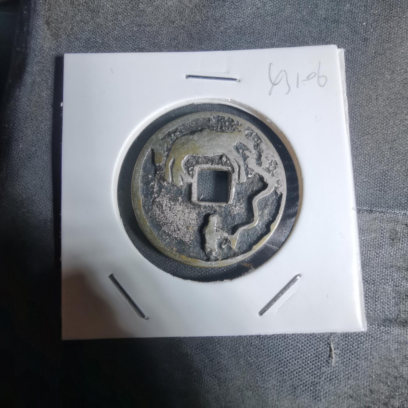 沼泽如烟--第943场 拉马花钱