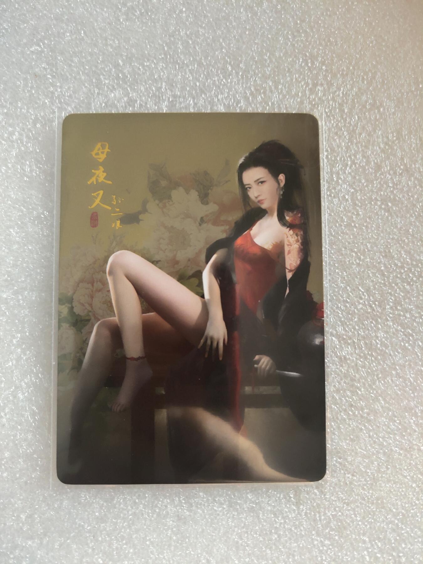 清风卡拍第16期(焱卡为主，12月26日结拍)