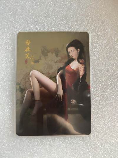 清风卡拍第16期(焱卡为主，12月26日结拍) - 群星水浒孙二娘