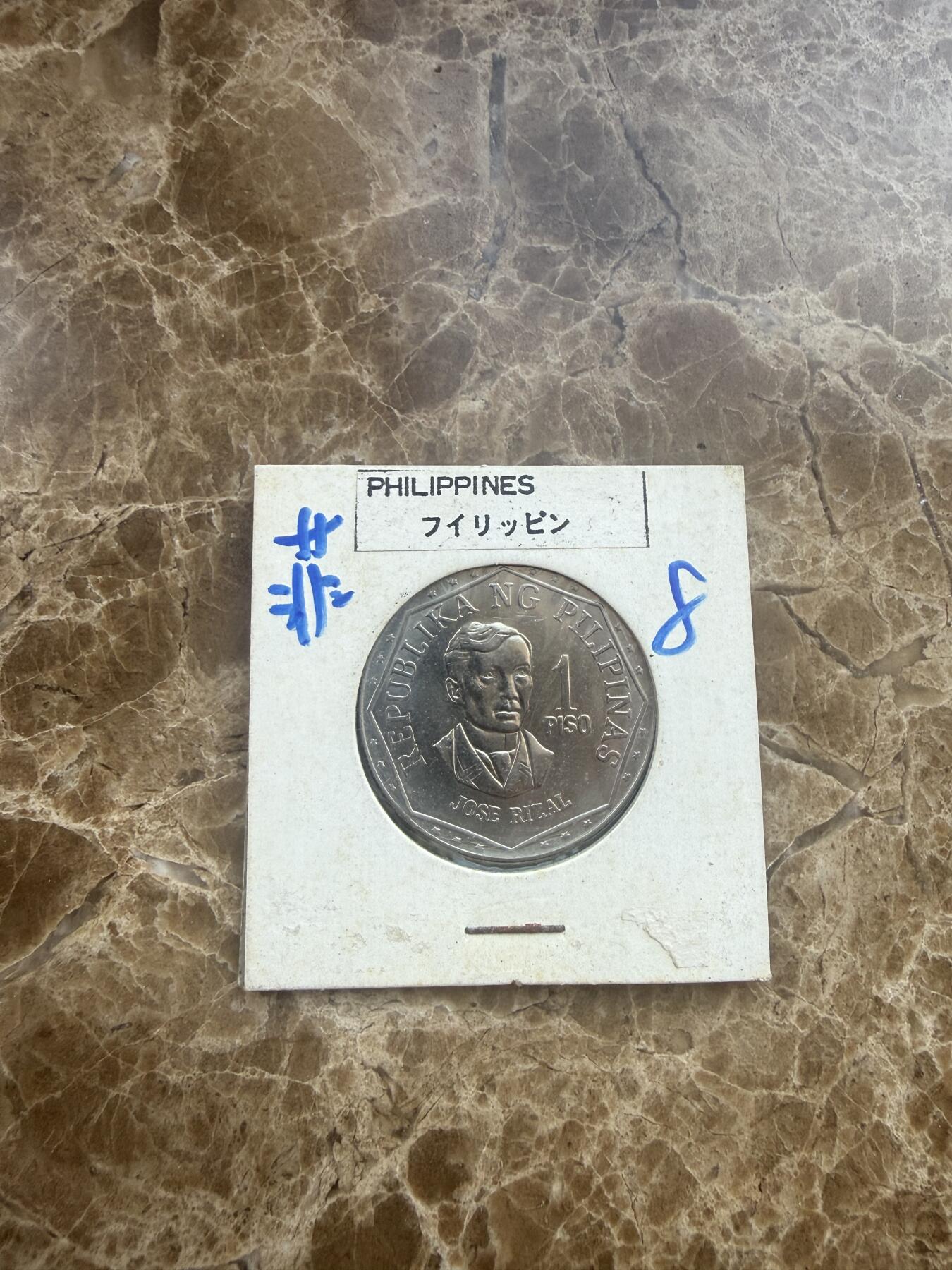 四海杂货铺第二十场