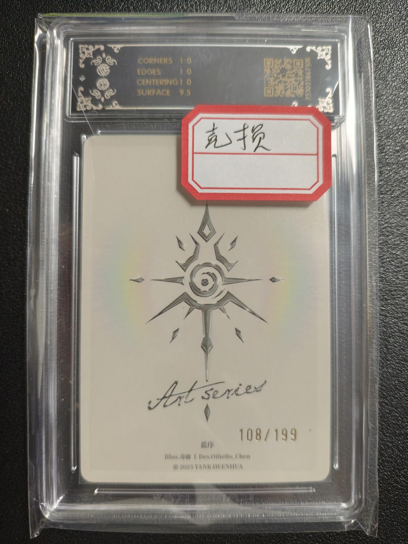 天玑星卡拍第154期《12.25周四截拍》持续收拍收评中 满赠卡需备注