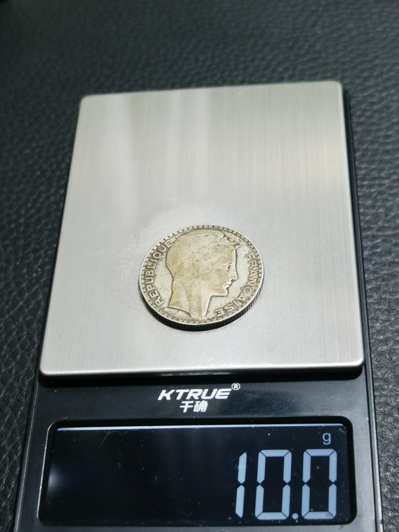 天下钱庄专场欢迎参拍 法国10法郎银币