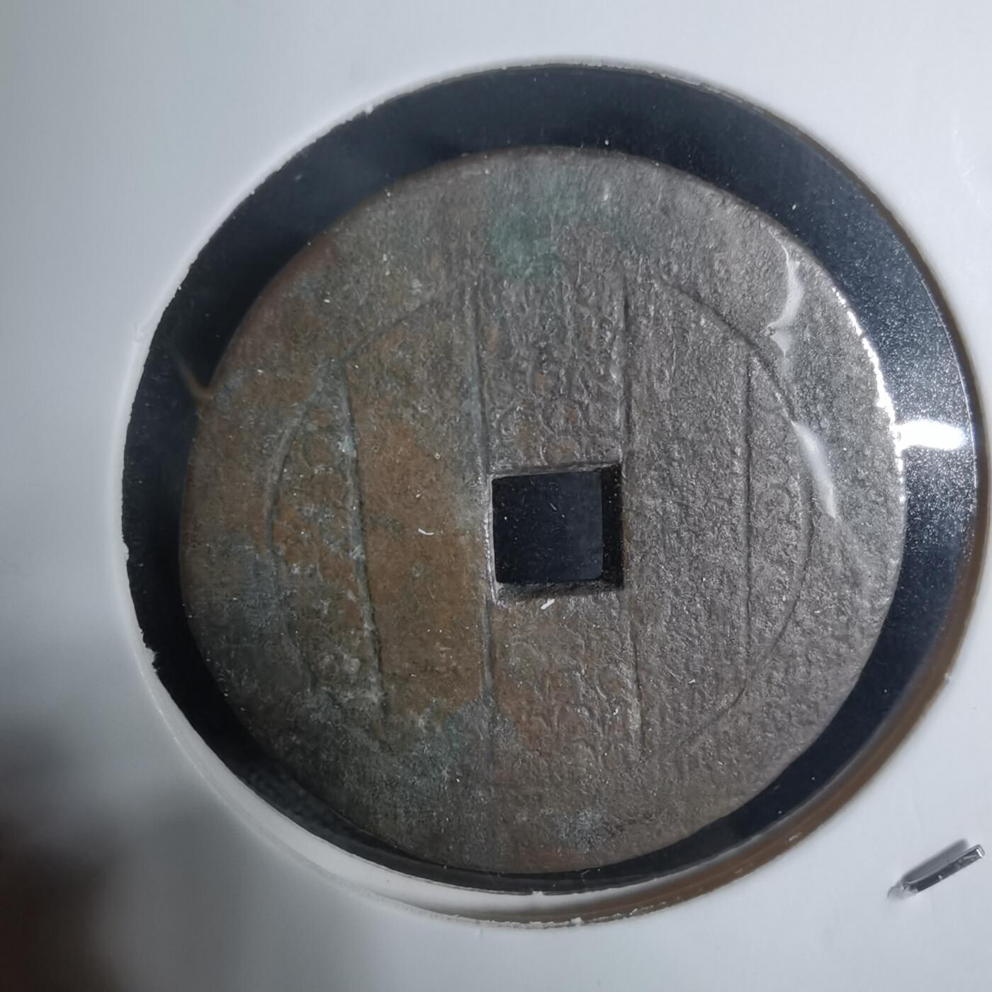 沼泽如烟--第943场