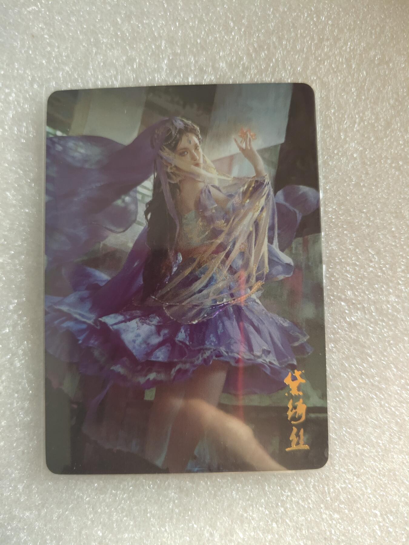 清风卡拍第16期(焱卡为主，12月26日结拍)