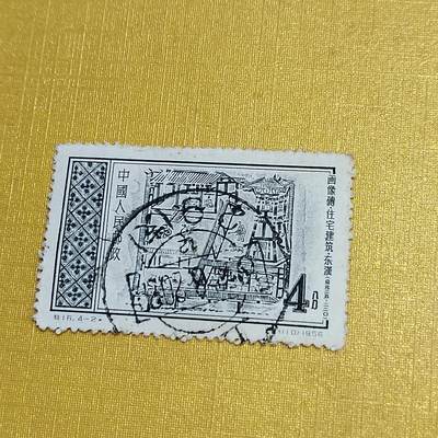 PCAI钱币  24-676  德国与民国邮票小专场 - 汉画