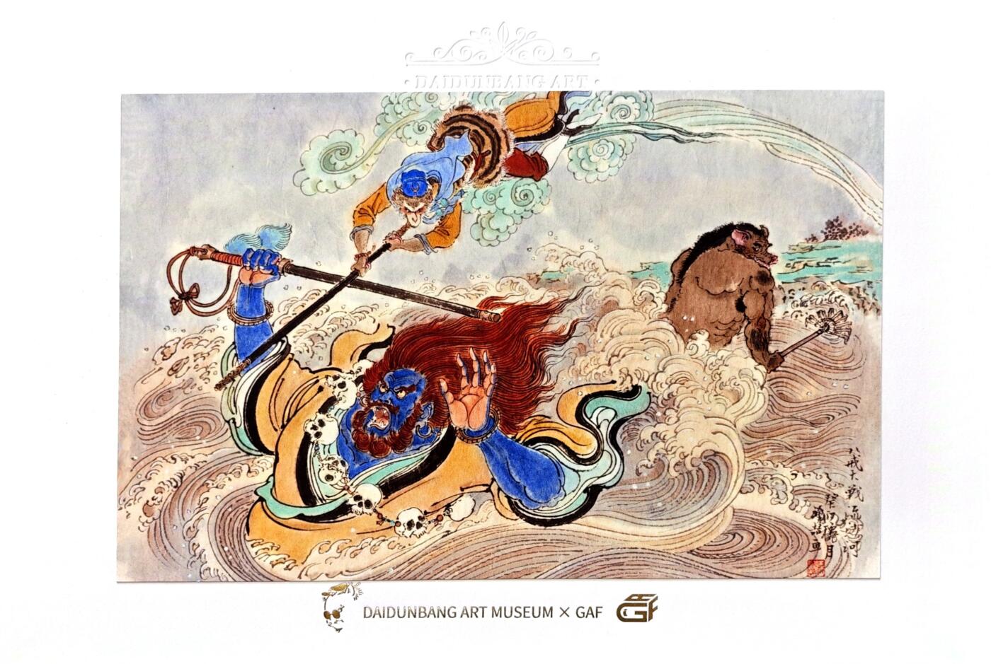 白泽拍卖卡牌手绘专场第30期（白金之夜 跨年大拍） 2025 GAF&戴敦邦艺术馆 限量签绘盲盒版画 王涌喆绘 流沙河 编号2 王涌喆签绘 二郎