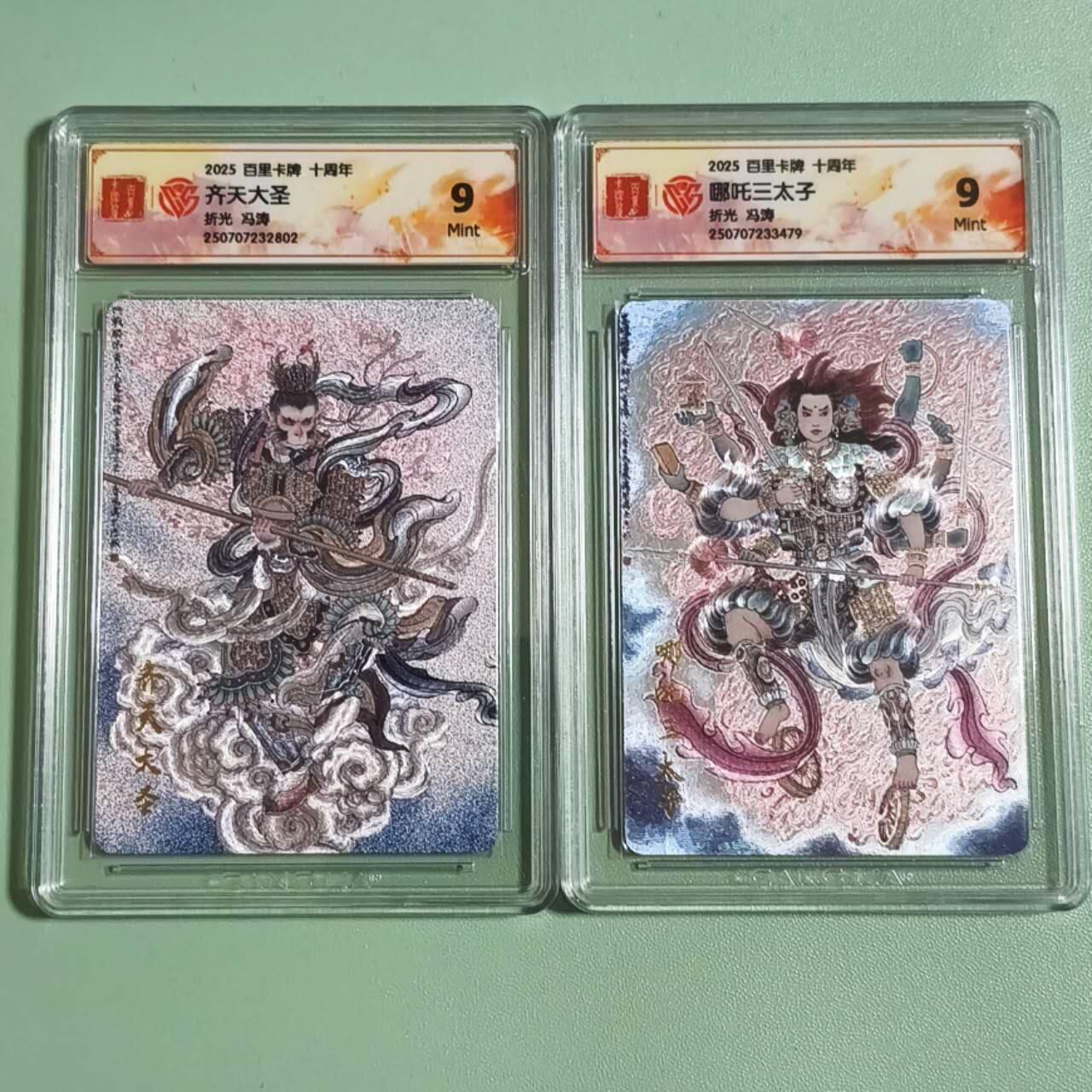 光影卡牌第27期，各家亲签，各家套卡，持续收拍品