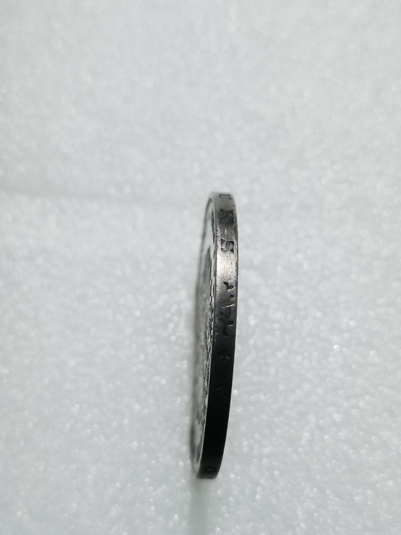 天下钱庄专场欢迎参拍 德国萨克森5马克银币