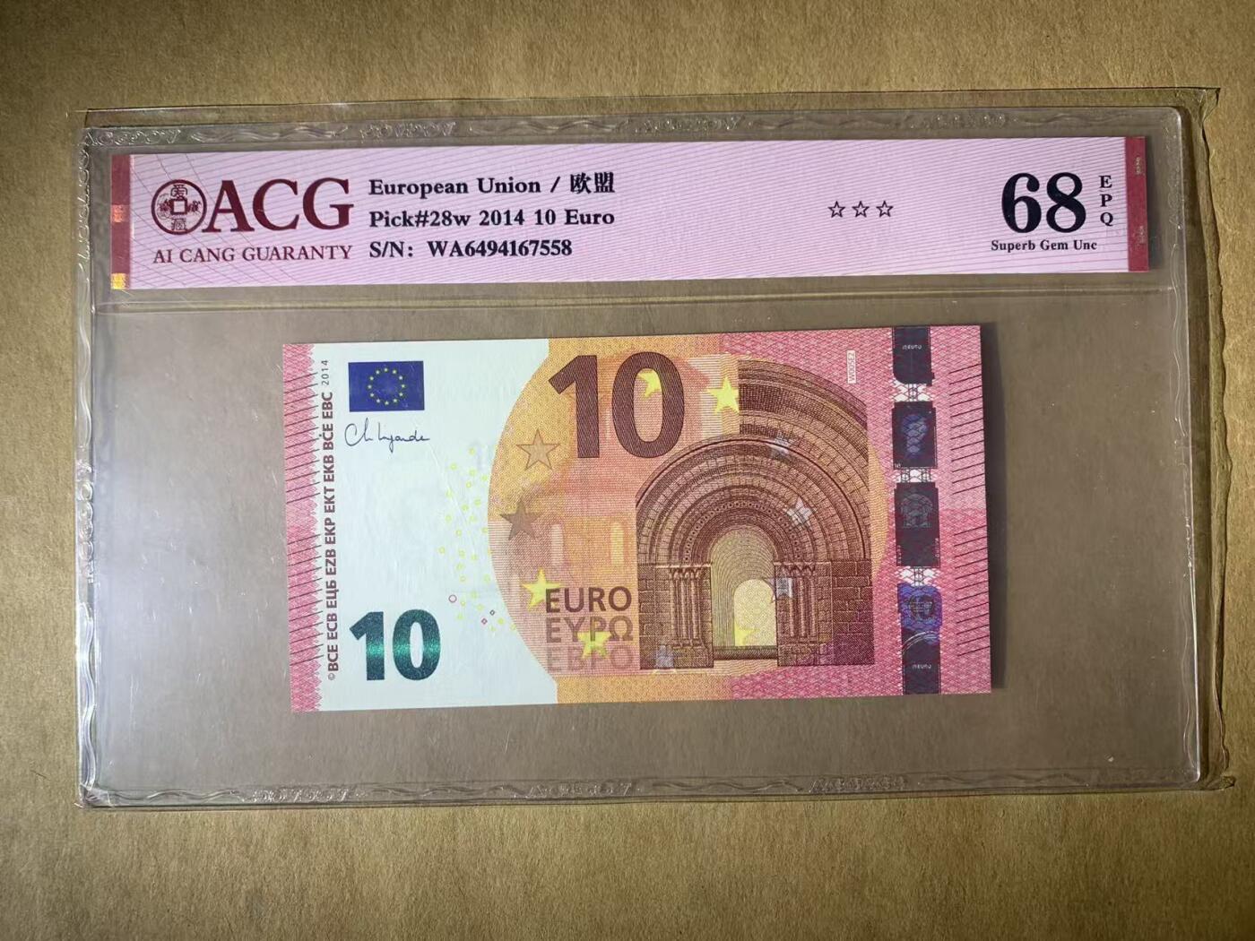 【礼羽收藏】🌏世界钱币拍卖第117期 【WA6494167558】2014年欧盟10面值纸币ACG68