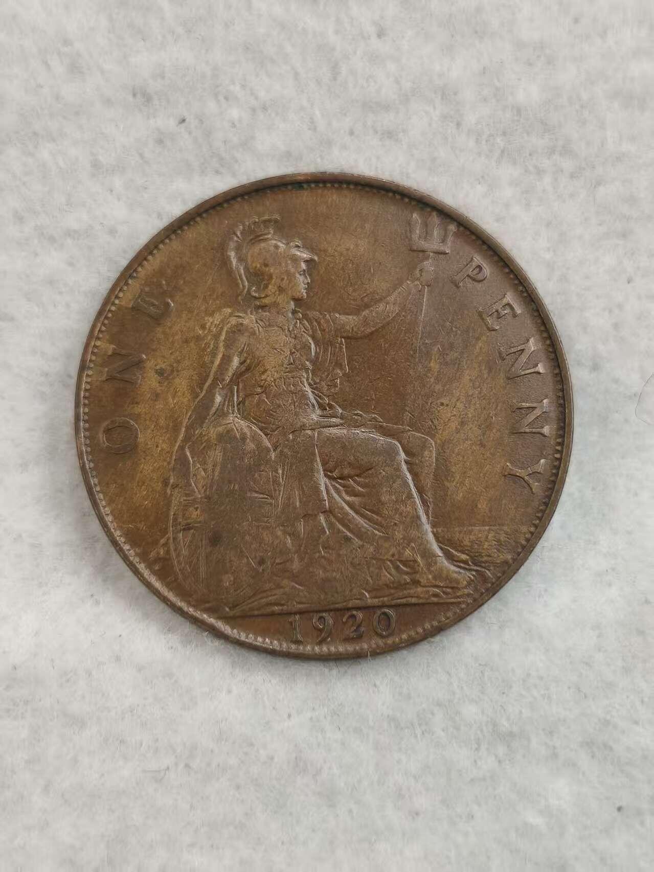 G&W世界散币，银币处理专场（第40场） 英国1920年1便士