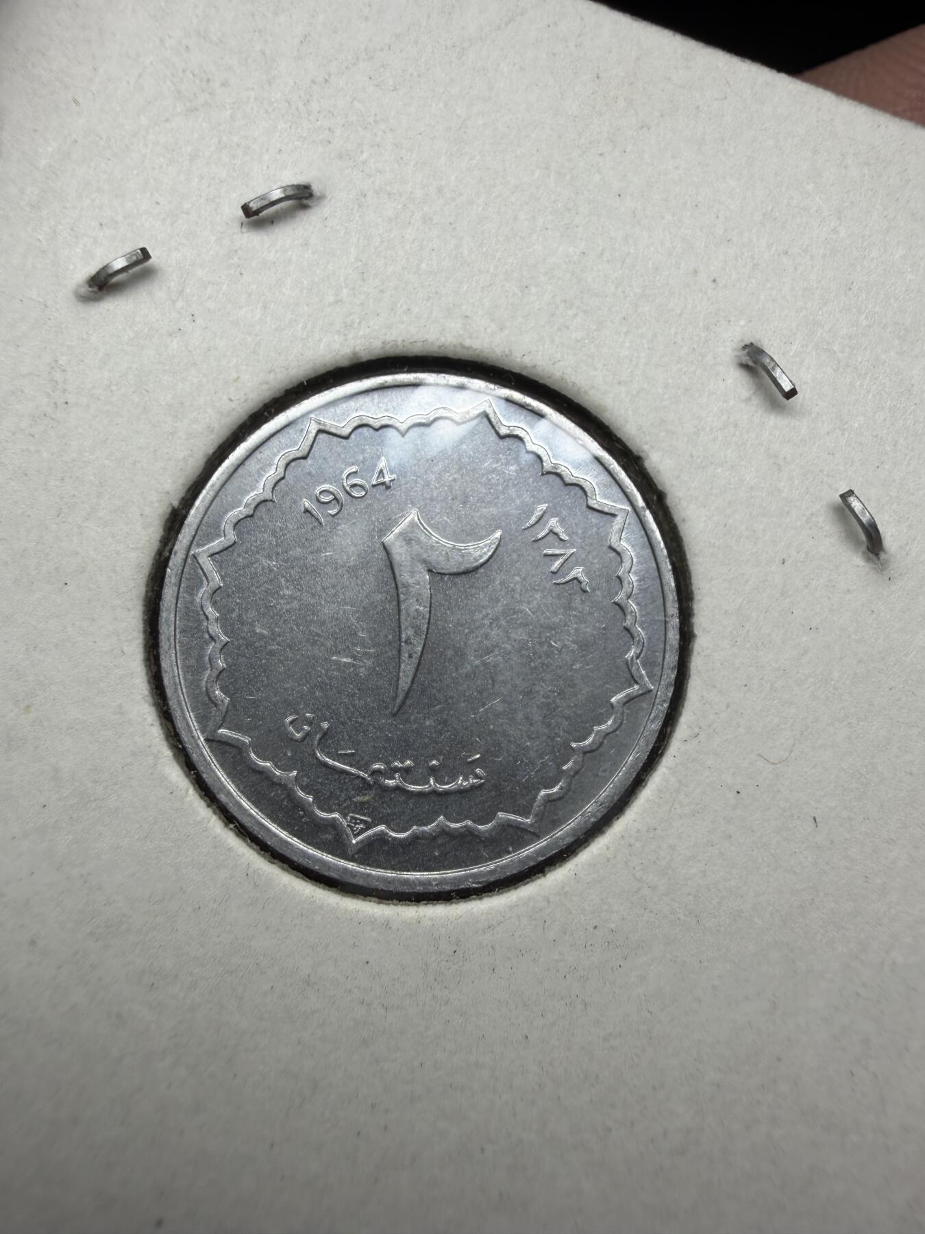 2025年集古藏今外币拍卖第十一期-第4场—（总第294拍），可以寄存60天，满160元包邮。 1964年阿尔及利亚2分