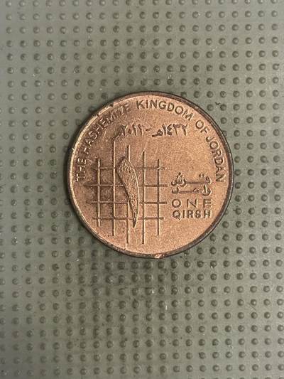 2025年第147场各国散币拍卖（总第147场） - 约旦2011年1格西