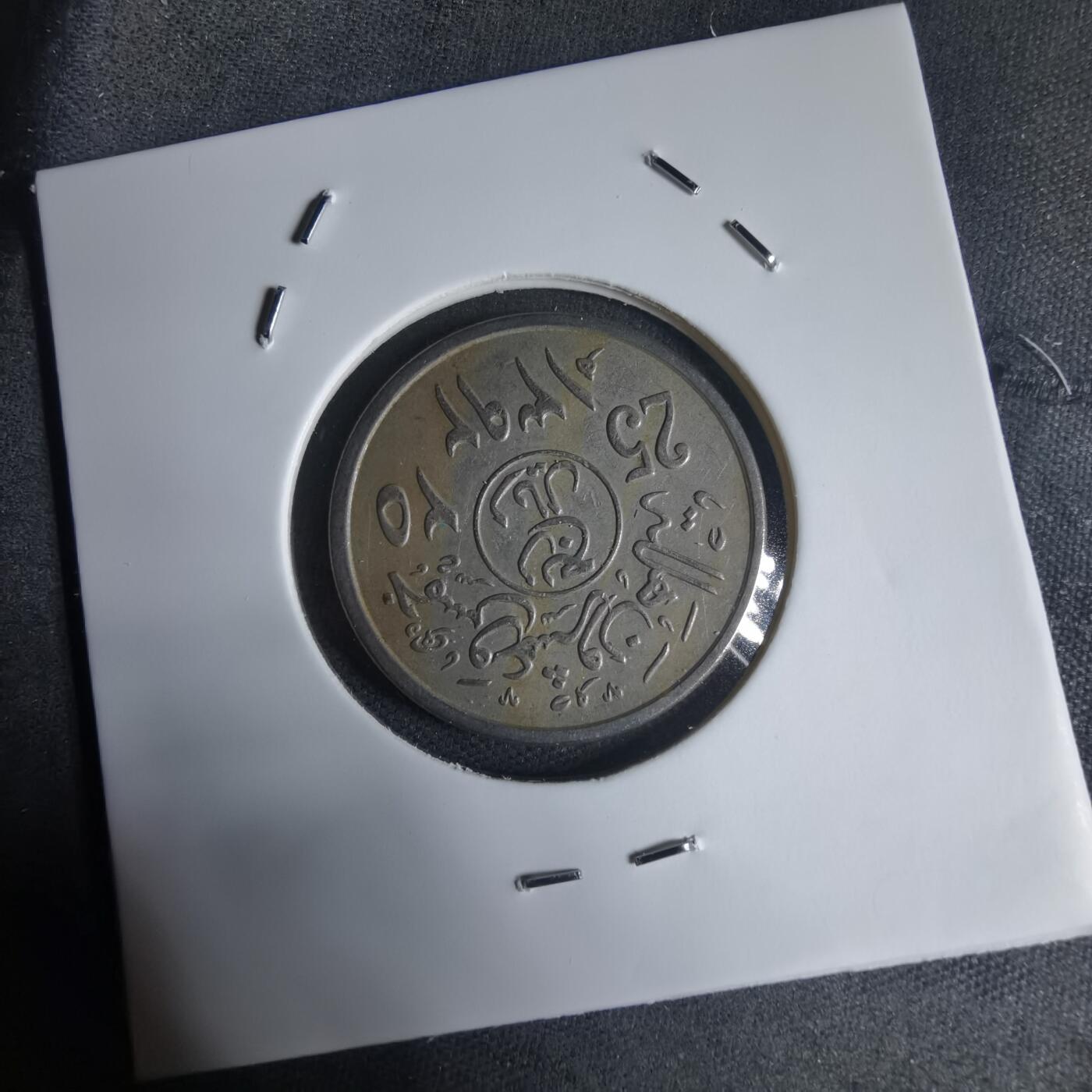 沼泽如烟--第944场 沙特