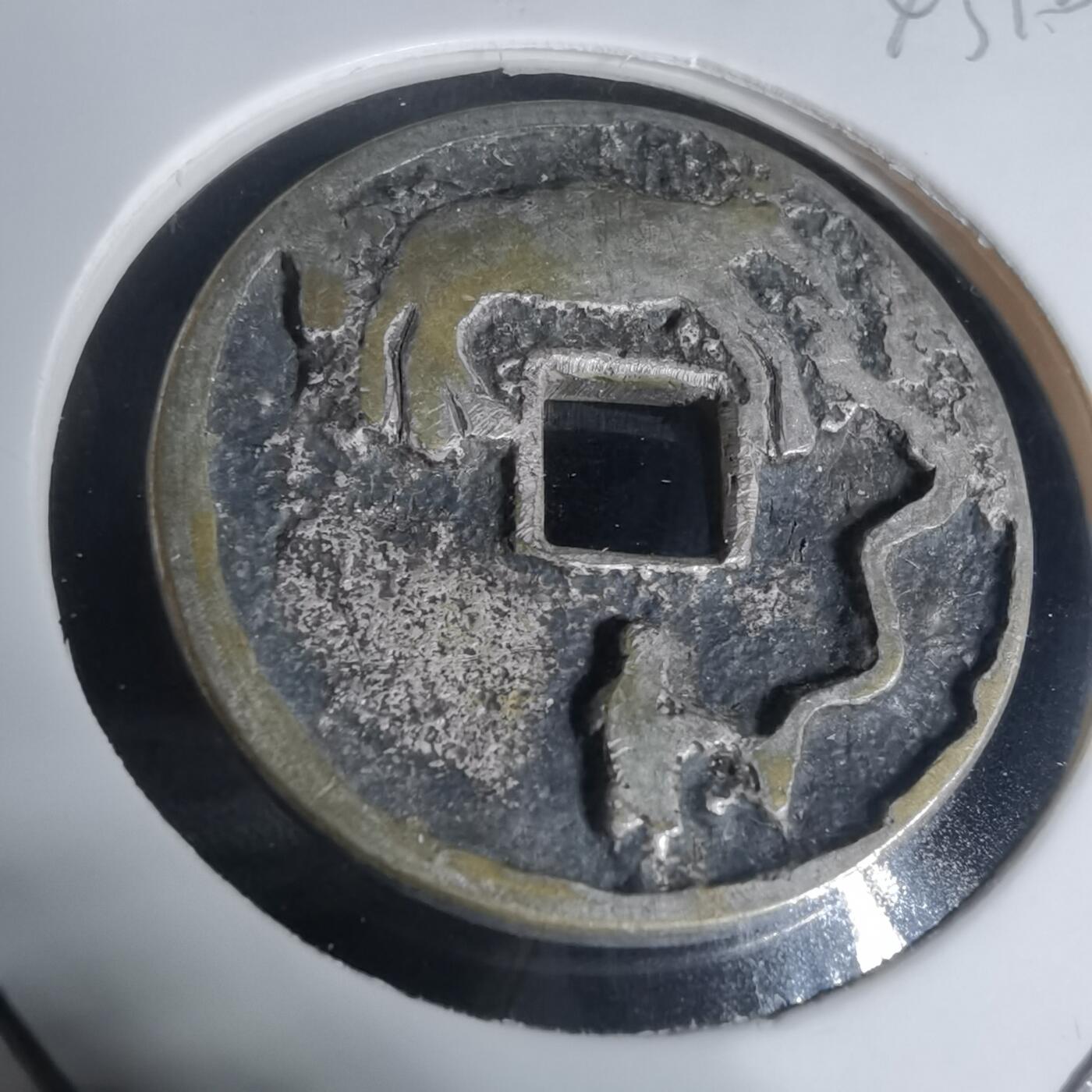 沼泽如烟--第943场 拉马花钱